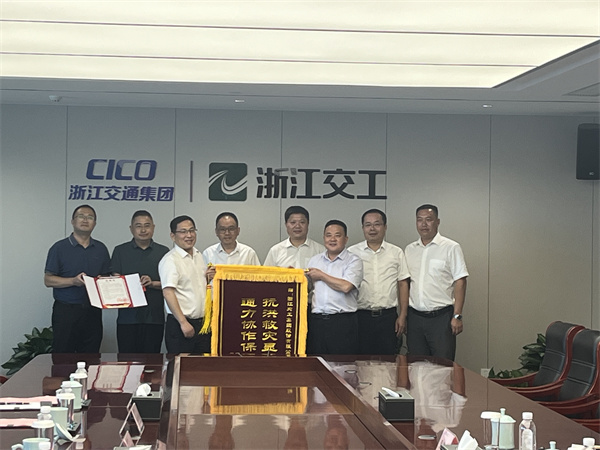 7月24日，詹縣、洪董赴浙江交工集團贈送“抗洪救災(zāi)顯大愛，通力協(xié)作保暢通”錦旗，代表縣委縣政府對集團協(xié)作單位浙江交工集團在“620”災(zāi)后挺身而出、緊急馳援歙縣表示感謝，并就1000萬噸玄武巖合作項目推進情況開展座談交流。.jpg