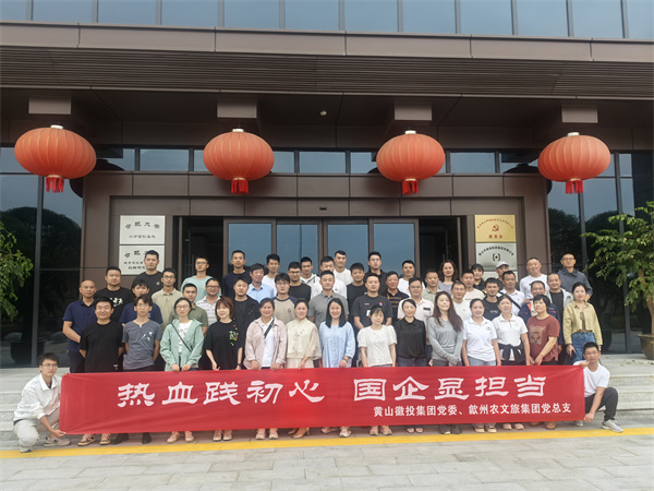 9月24日上午，在集團(tuán)大樓開展“熱血踐初心·國企顯擔(dān)當(dāng)”義務(wù)獻(xiàn)血主題活動(dòng)。.jpg