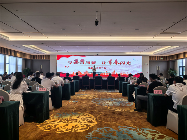 9月28日下午，集團(tuán)共青團(tuán)牽頭在歙州往事酒店舉辦“與集團(tuán)同頻，讓青春閃光--徽投青年的一天”演講比賽。.jpg