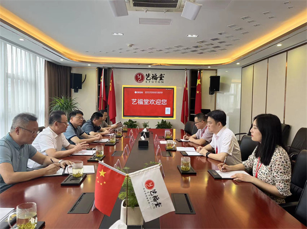 9月2日，汪凱書記帶隊(duì)赴杭州招商，洪董，余總陪同考察藝福堂1.jpg