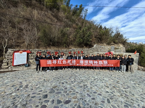 “追尋紅色足跡、康續(xù)精神血脈”活動.jpg